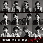 HOME MADE 家族/Laughin’ Road（初回生産限定盤）（DVD付）