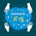 チャットモンチー/共鳴（初回生産限定盤）（DVD付）