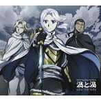 NICO Touches the Walls/渦と渦（期間生産限定アニメ盤）（DVD付）