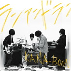 KANA-BOON/ランアンドラン