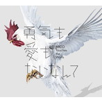 NICO Touches the Walls/勇気も愛もないなんて（初回生産限定盤）（DVD付）