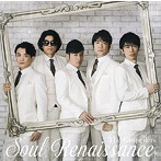 ゴスペラーズ/Soul Renaissance（通常盤）