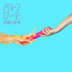 KANA-BOON/バトンロード