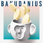 爆弾ジョニー/BAKUDANIUS