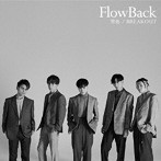 FlowBack/雪色/BREAKOUT（初回生産限定盤）（DVD付）