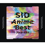 シド/SID Anime Best 2008-2017（初回生産限定盤）（DVD付）