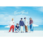 FlowBack/SUMMER TRIP（初回生産限定盤）