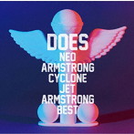 DOES/Neo Armstrong Cyclone Jet Armstrong Best