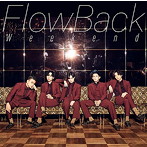 FlowBack/Weekend（通常盤）