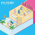 トトノウオト（完全生産限定盤）
