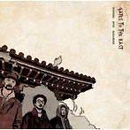 Shinobi,Epic,&BudaMunk/Gates To The East