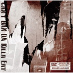 KILLA EAT/DMF presents Can’t BAN DA Killa Eat