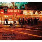 菊丸/On The Korner