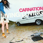 カーネーション/LIVING/LOVING