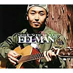 イールマン/シンプル・ソング・フォーユー