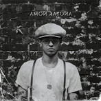 RYKEY/AMON KATONA