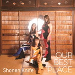少年ナイフ/OUR BEST PLACE