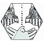 ARARE/ハレ、トキドキあられ