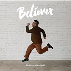 槇原敬之/Believer（初回生産限定盤）（DVD付）
