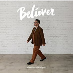 槇原敬之/Believer（通常盤）