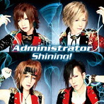 Administrator/Shining！