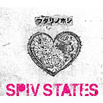 spiv states/フタリノホシ（初回生産限定盤）（DVD付）