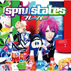 spiv states/フレーバー