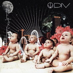 DIV/無題のドキュメント