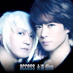 access/永遠dive（A盤）