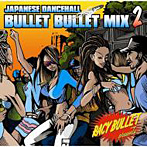 RACY BULLET presents-JAPANESE DANCEHALL BULLET BULLET MIX Vol.2