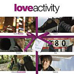 鎌倉圭/love activity