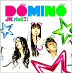 DOMINO/JK riot！！！
