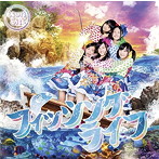 つりビット/フィッシングライフ（初回生産限定盤）（DVD付）