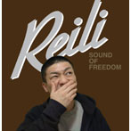 REILI/SOUND OF FREEDOM
