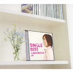 川嶋あい/Single Best（初回生産限定盤）（DVD付）
