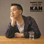 KAN/HAPPY TITLE-幸福選手権-