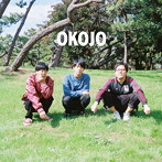 OKOJO/能あるオコジョは牙を隠さない