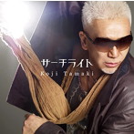 玉置浩二/サーチライト（初回生産限定盤）