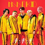 MADKID/来・来・来（初回生産限定盤）（DVD付）