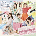 東京パフォーマンスドール/SUPER DUPER