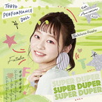 東京パフォーマンスドール/SUPER DUPER（橘二葉盤）