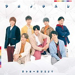 ジャニーズWEST/アメノチハレ（初回盤B）（DVD付）
