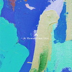 川嶋あい/Ai X（初回生産限定盤）（DVD付）