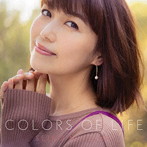 新妻聖子/Colors of Life