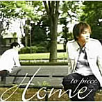 to piece/HOME