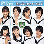 ℃-ute/キューティークイーン VOL.1（初回生産限定盤）（DVD付）