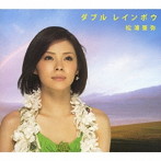 松浦亜弥/ダブルレインボウ