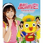 アテナ＆ロビケロッツ/勝利のBIG WAVE！！！（初回生産限定盤）