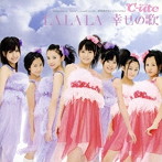 ℃-ute/LALALA 幸せの歌(初回生産限定盤)(DVD付)