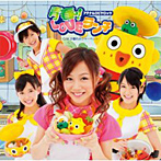アテナ＆ロビケロッツ/青春！LOVEランチ（初回生産限定盤）（DVD付）